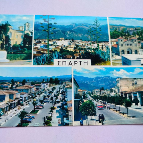 Έγχρωμη καρτ-ποστάλ Σπάρτη, ενθύμιο