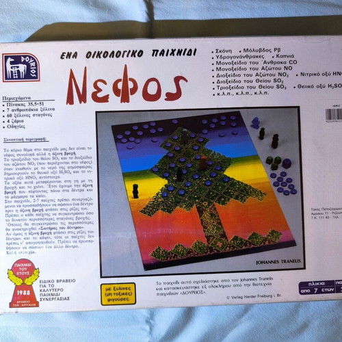Vintage Nefos ecological board game, Doureios 1988