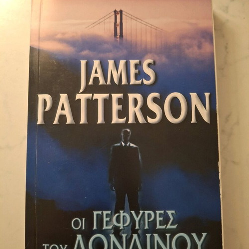The Bridges of London used book