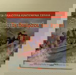  Dvd Τα θαύματα του Ιησού