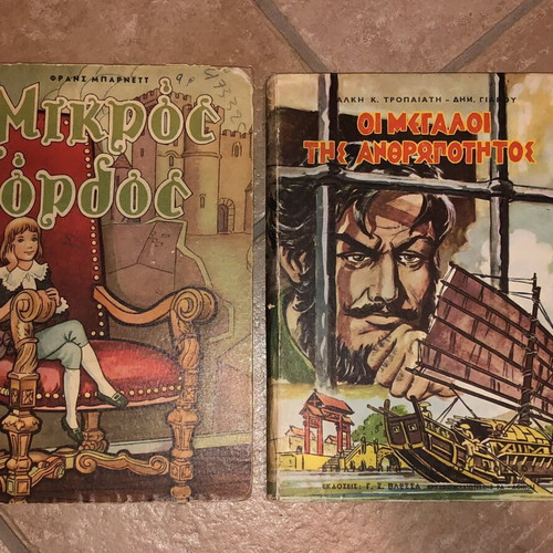 Children's books like new, The Little Lord and The Greats of Humanity