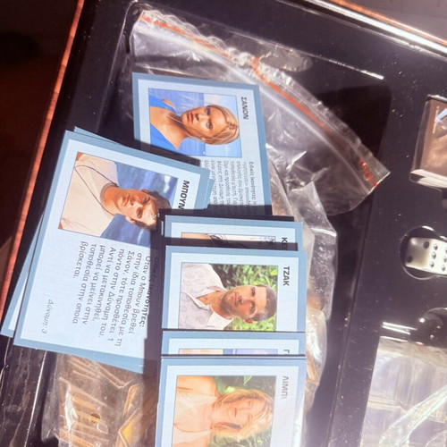 Lost board game, The Missing