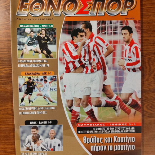 Ethnospor sports magazine 4/4/2005 like new