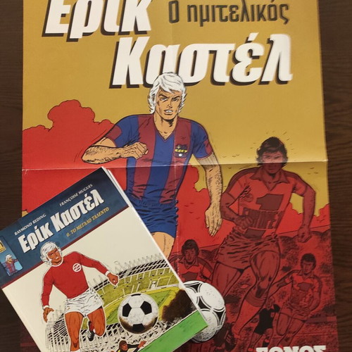 Eric Castel all 17 issues and series poster new
