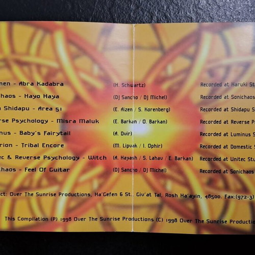 Eyal Barkan & Holymen Over The Sunrise CD like new, electronic