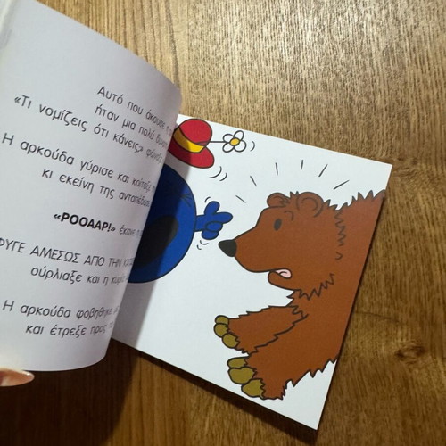 Mr Men and Little Miss book set like new, 10 books for young children