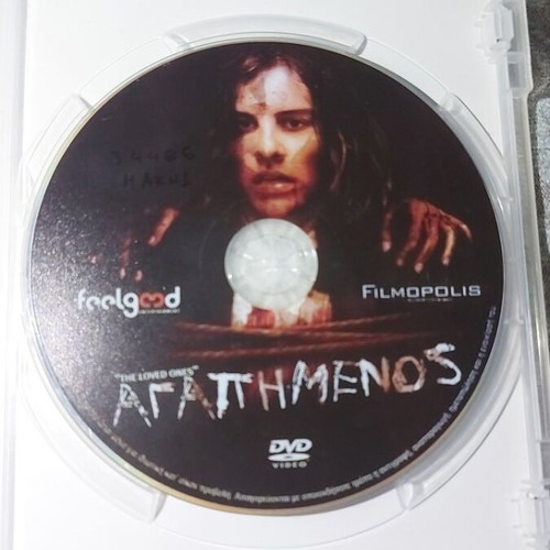 The Loved Ones DVD used, horror thriller with Greek subtitles