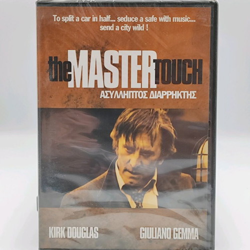 The Master Touch DVD new with Greek subtitles