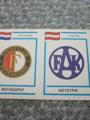 Feyenoord & Austria Vienna stickers Panini Greek Football 1985 '85 number #418