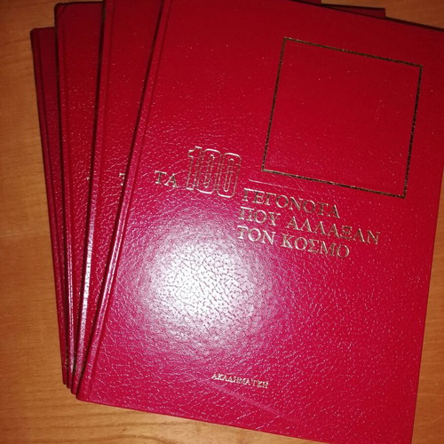 The 100 Events That Changed the World 4 Volumes like new, academic series