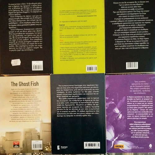 Set of 6 Greek literature novels books like new