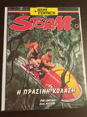 Storm No.4 Star Comics μεταχειρισμένο, δεκαετίας 80