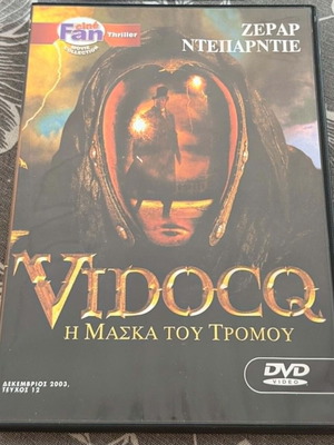 Vidocq DVD used