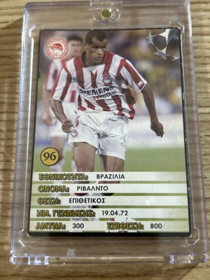 Κάρτα Rivaldo Ολυμπιακός Europe’s Champions 2005-06 μεταχειρισμένη σε ακρυλική θήκη