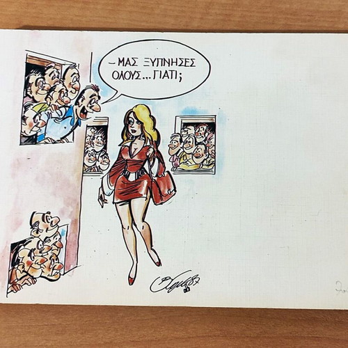 Book Cartoons by Christodoulou "For Even Better Days" like new