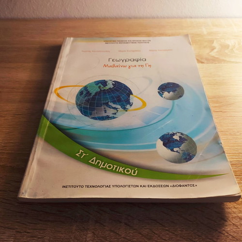 Geography Grade 6 Student Book like new