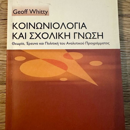 Sociology and School Knowledge like new