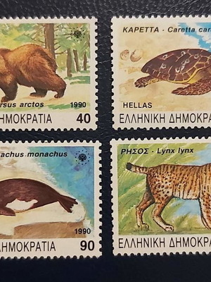Σπάνια Ζώα 1990 Ασφράγιστη Σειρά καινούργια