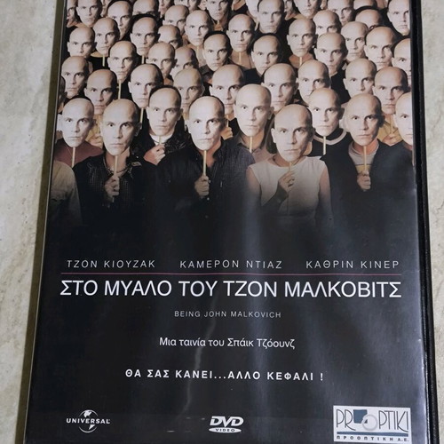 Being John Malkovich DVD like new, fantasy with subtitles