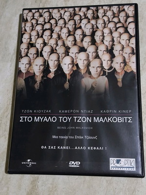 Being John Malkovich DVD like new, fantasy with subtitles