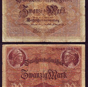 Γερμανία  GERMANY BANKNOTE 20 MARK BERLIN 1914  (2ХК0,08ю066)