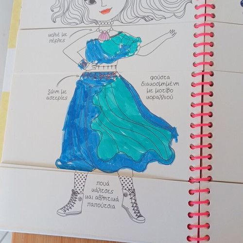 Queen of Fashion children's book, Greek