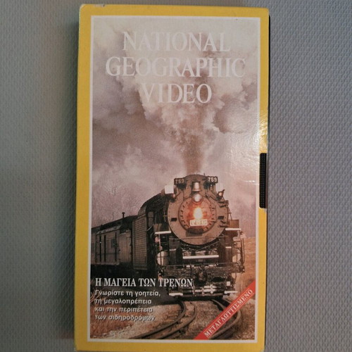 National Geographic Magic of Trains VHS dubbed, like new