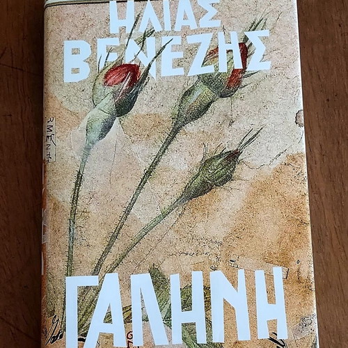 Literary books new, set of 5