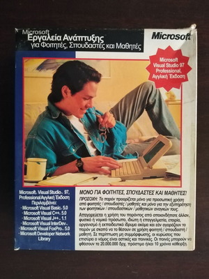 Microsoft Visual Studio 97 software package, English edition for students