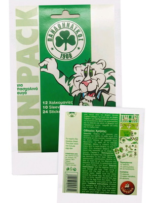 Fun Pack του Παναθηναϊκού για διακόσμηση πασχαλινών αυγών καινούργιο