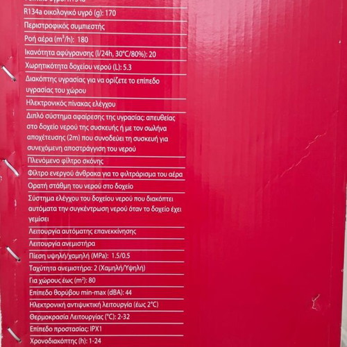 Singer SDHM-20DI 20 lt dehumidifier like new with ionizer