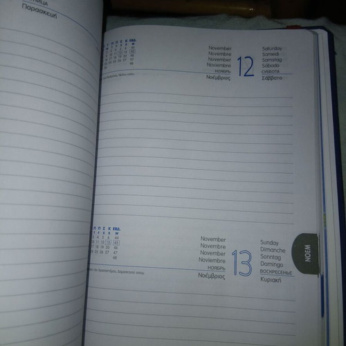 Agenda used, never used