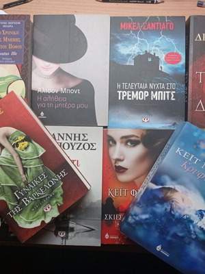 Books used, pack of 10 assorted