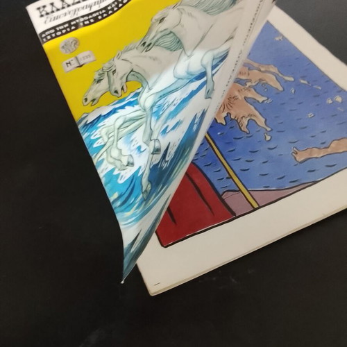 Klassika Eikonografimena comics used, set of 7