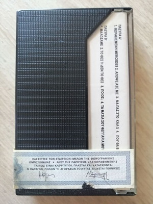 Dakis Thorakismeni Mercedes sealed cassette 1991 pop like new
