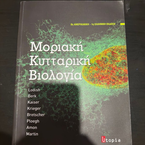 Molecular Cell Biology new edition 2019 by Utopia