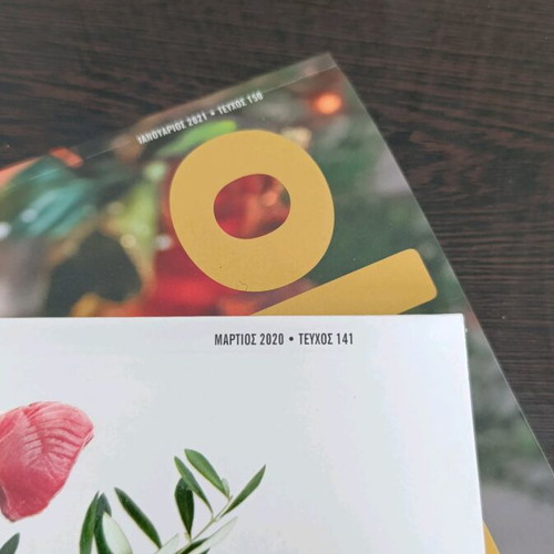 Olive magazine like new, Greek cooking and gastronomy