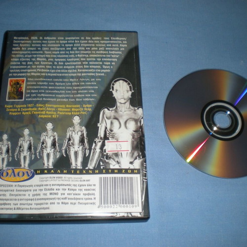 Metropolis DVD used, science fiction with subtitles