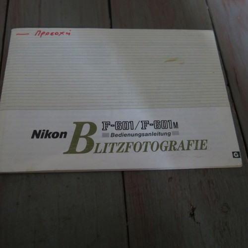 Nikon F601 camera used, body only without lens