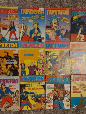 Peripeteia magazine like new, pack of 16 issues