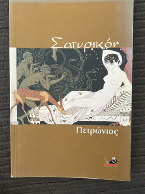 Satyrikon book like new