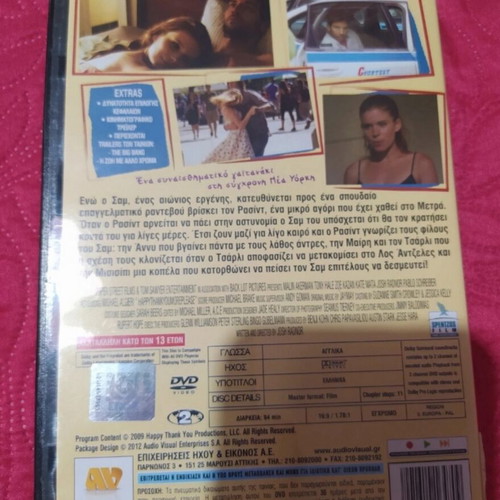 Happy Thank You More Please DVD romantic, like new, with subtitles