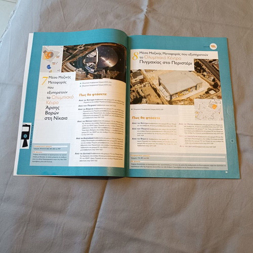Metro brochure Olympic Games Athens 2004 used