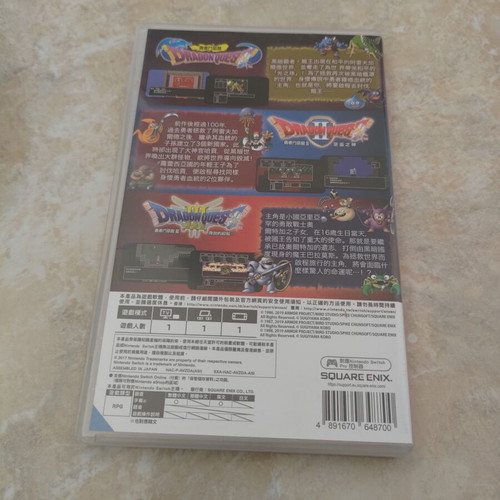 Nintendo Switch game Dragon Quest 1 2 3 like new