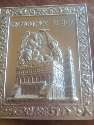 Icon of Panagia