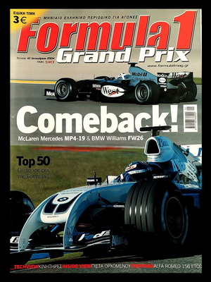 Formula 1 magazine issue 48 January 2004 used