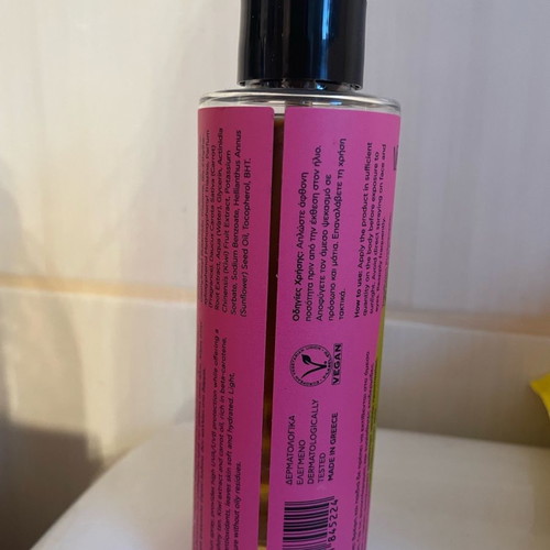 Kiwi Fizz SPF 30 tanning oil sun protection new