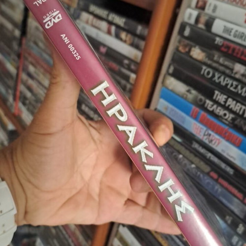 Herakles DVD used, Greek dubbing
