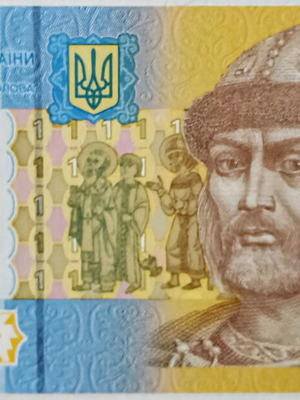 Ukraine 1 Hryvnia 2014 new uncirculated banknote with the Prince of Novgorod
