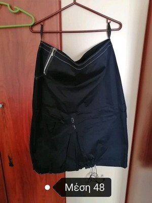 Modern blue skirt, new